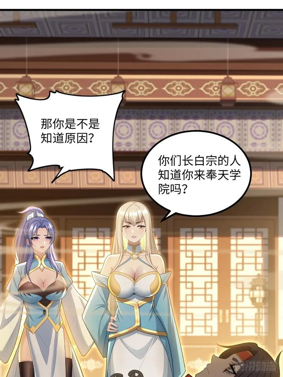 第123话14