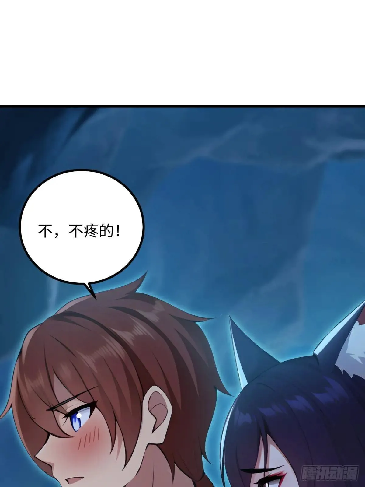 第118话11