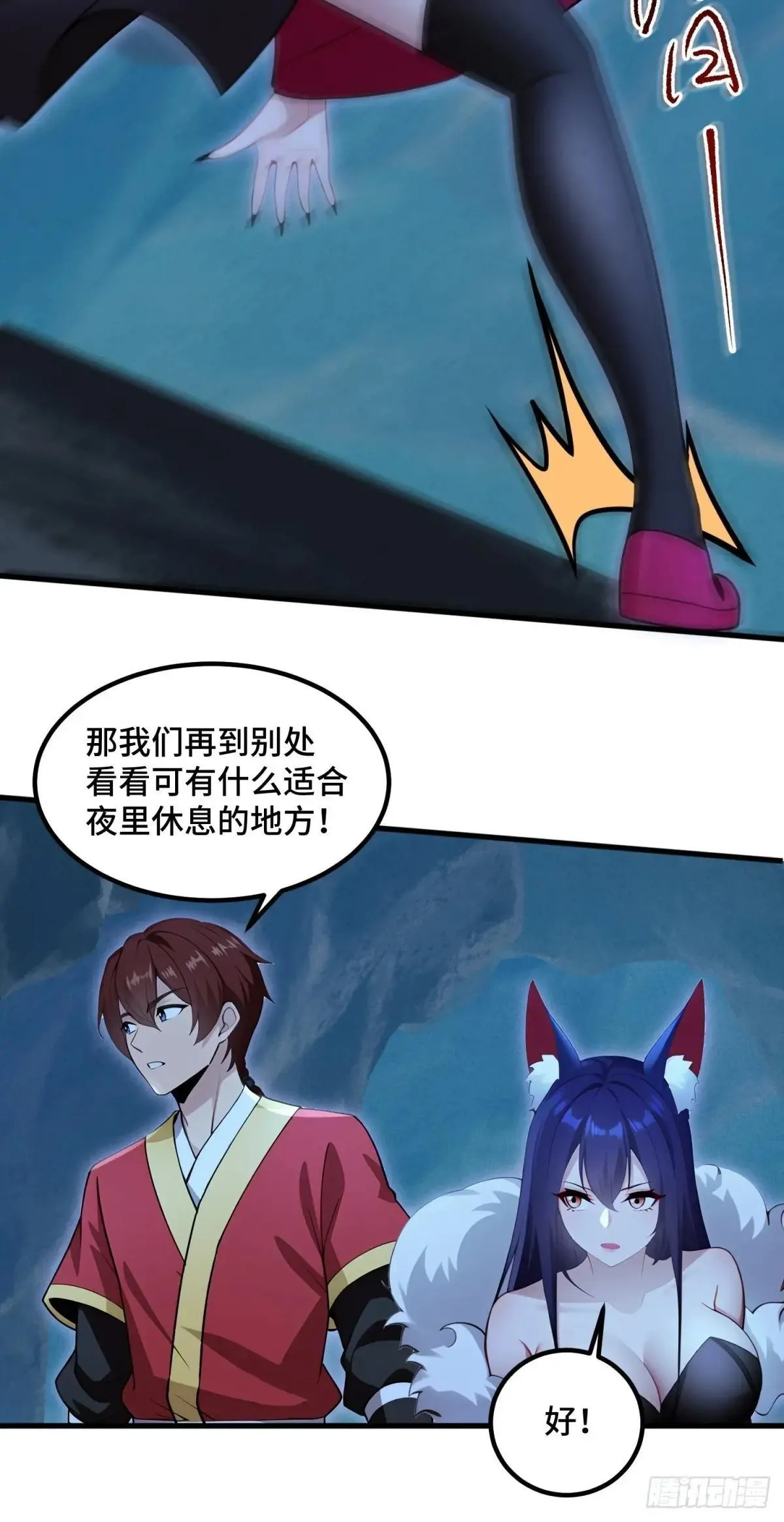 第116话46