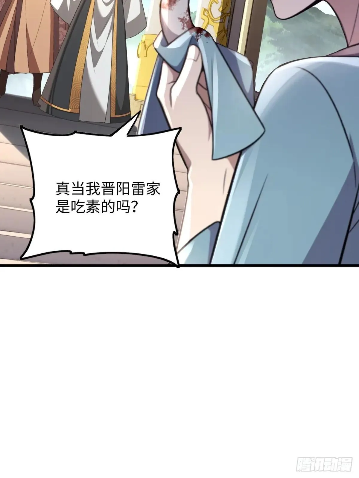 第124话23