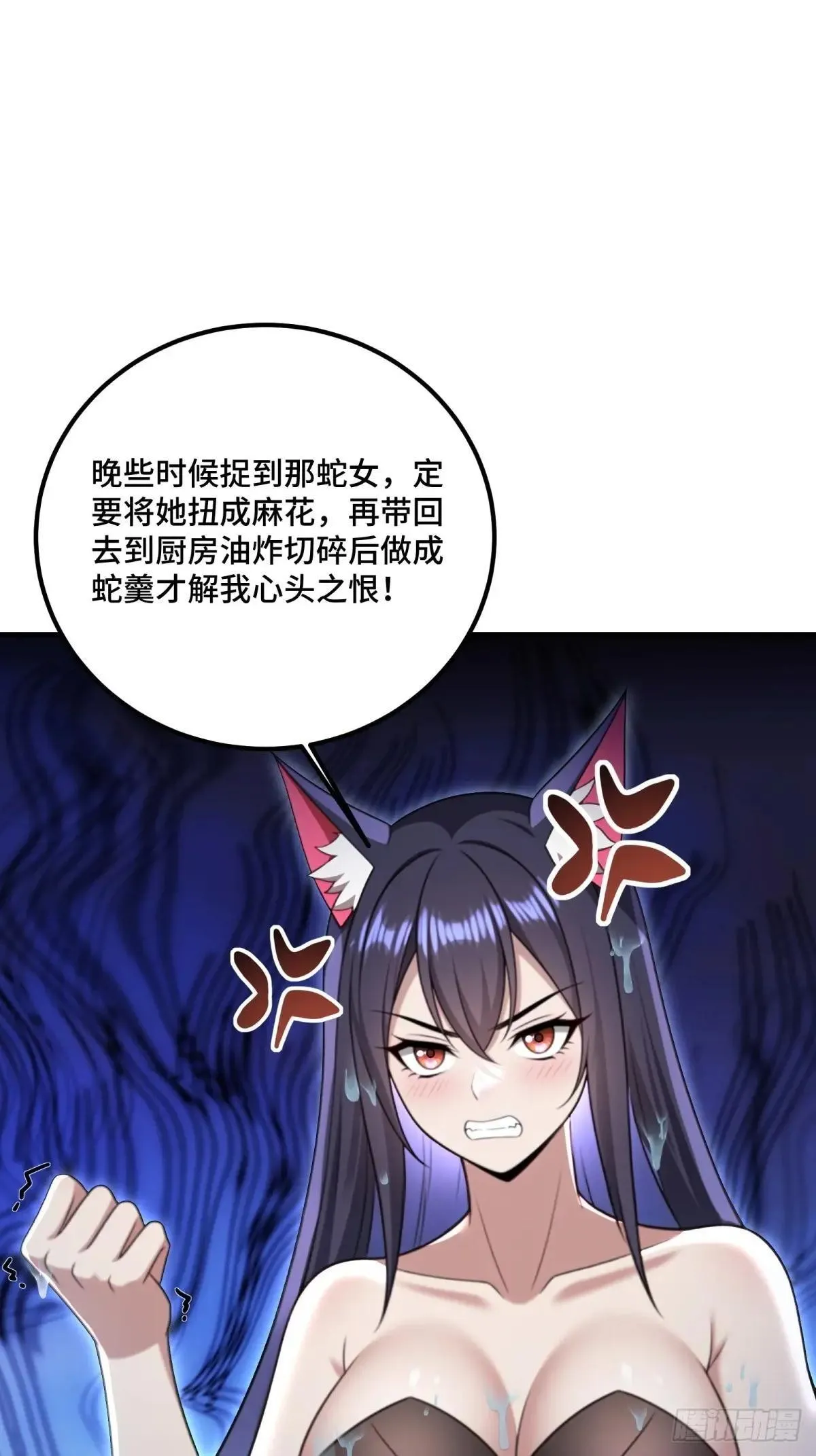 第121话15