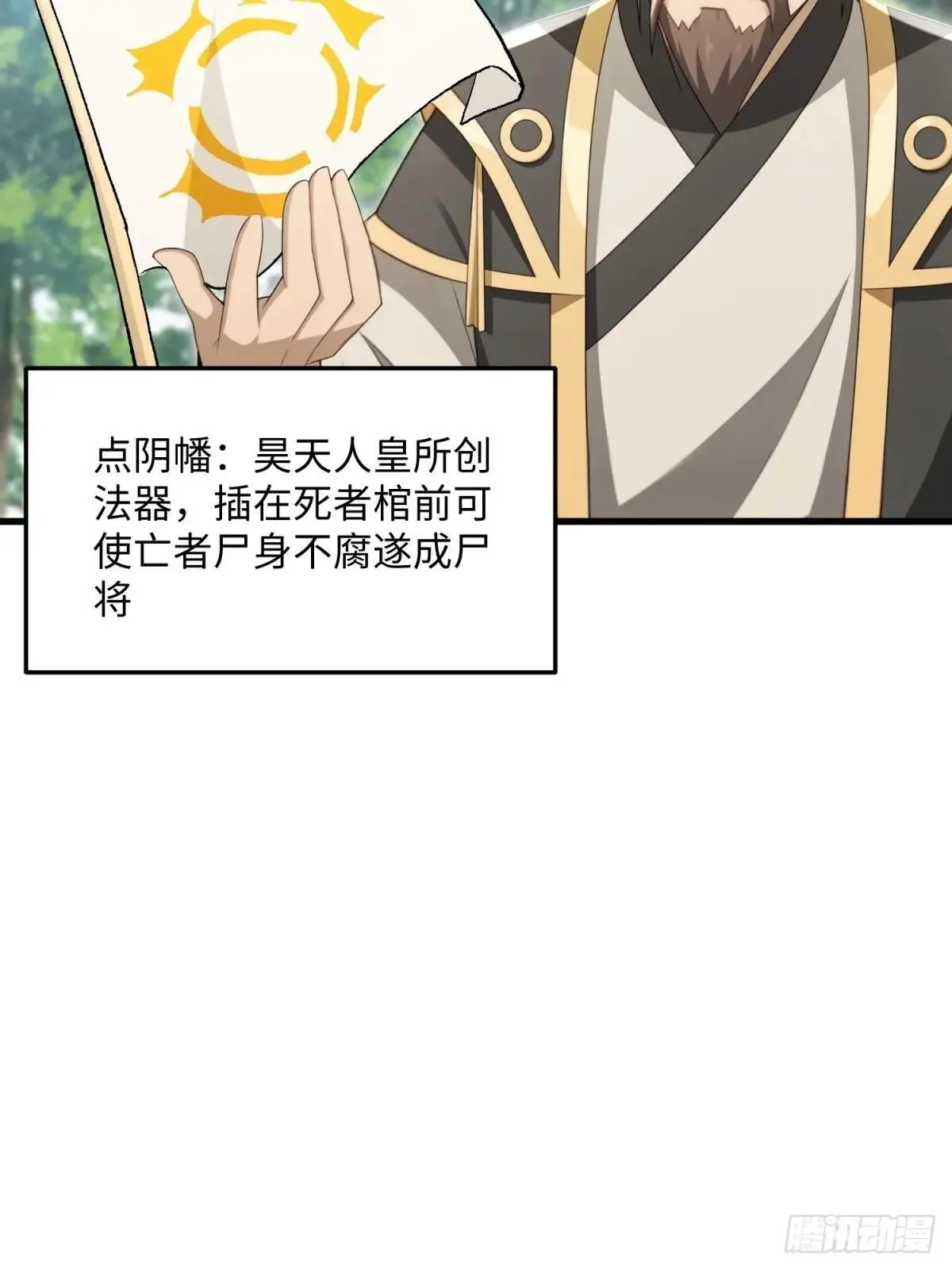 第125话16