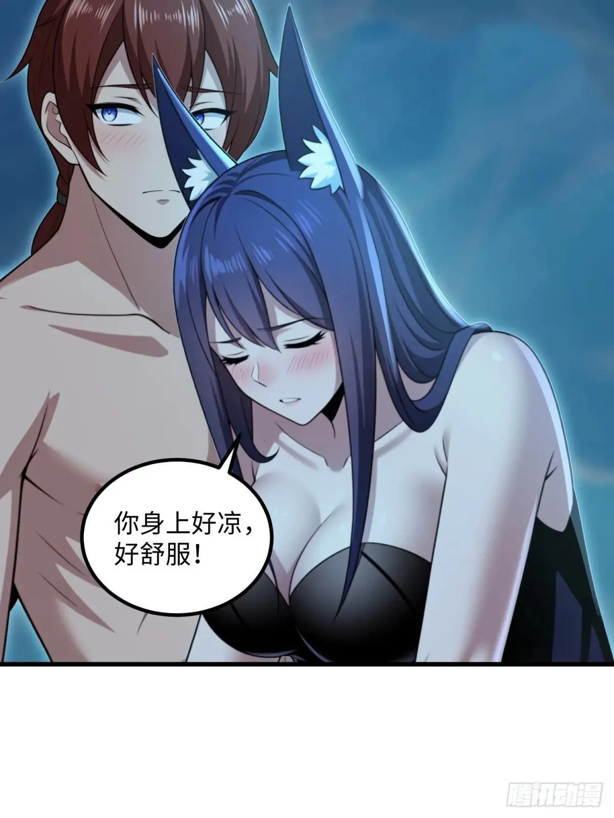 第119话23