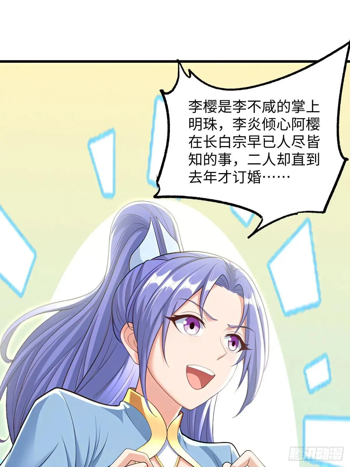 第126话66