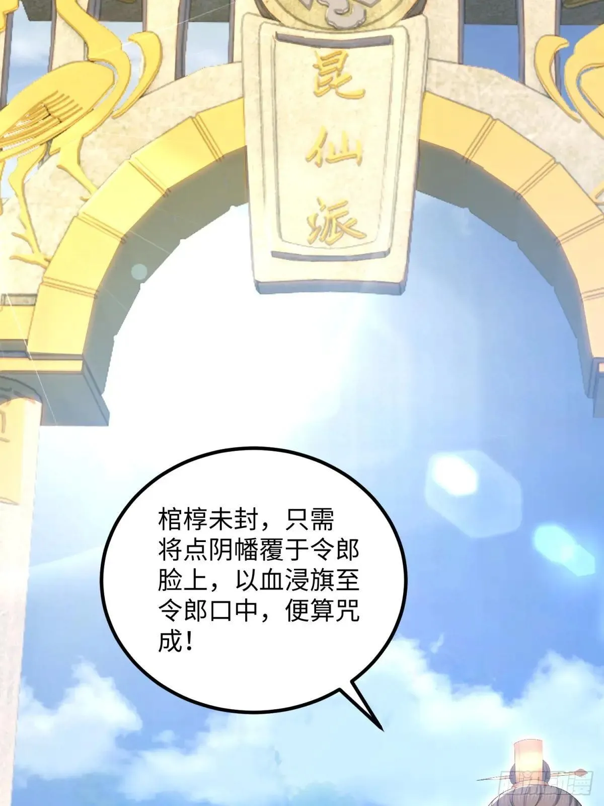 第126话1