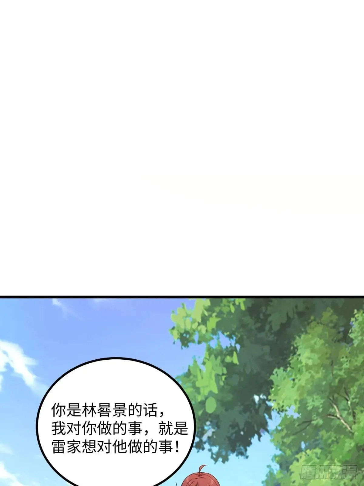 第124话3
