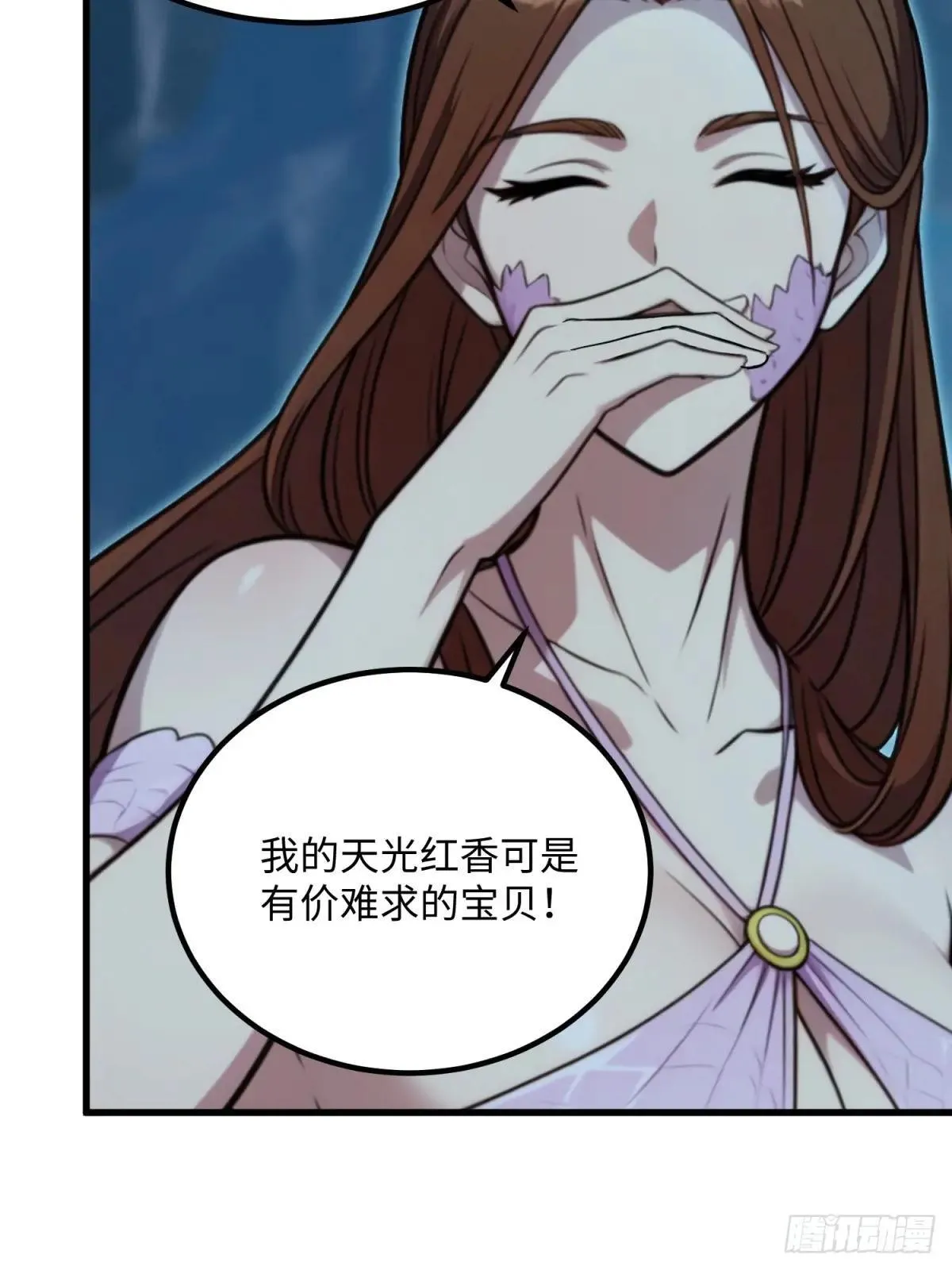 第119话65
