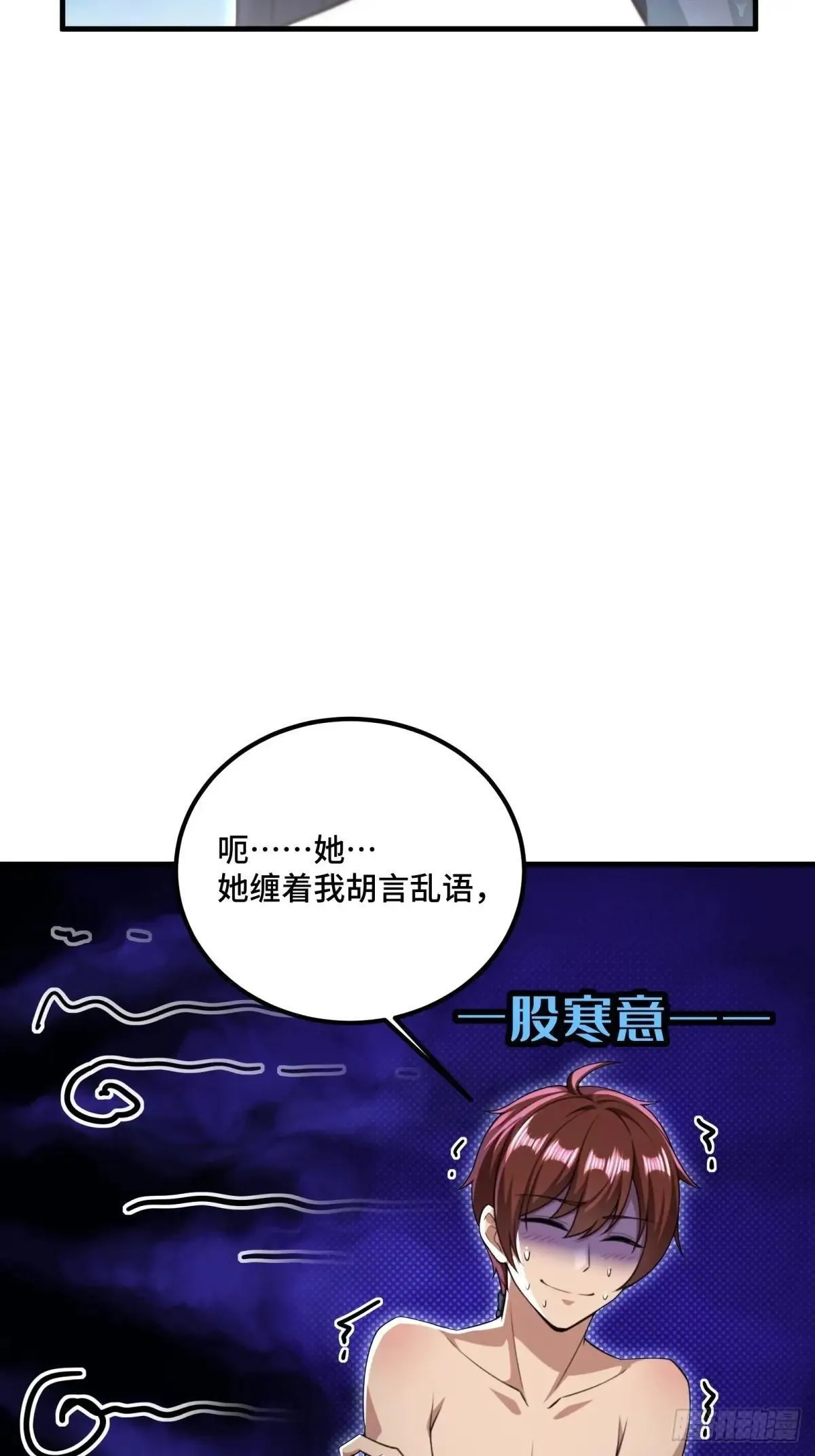 第121话19