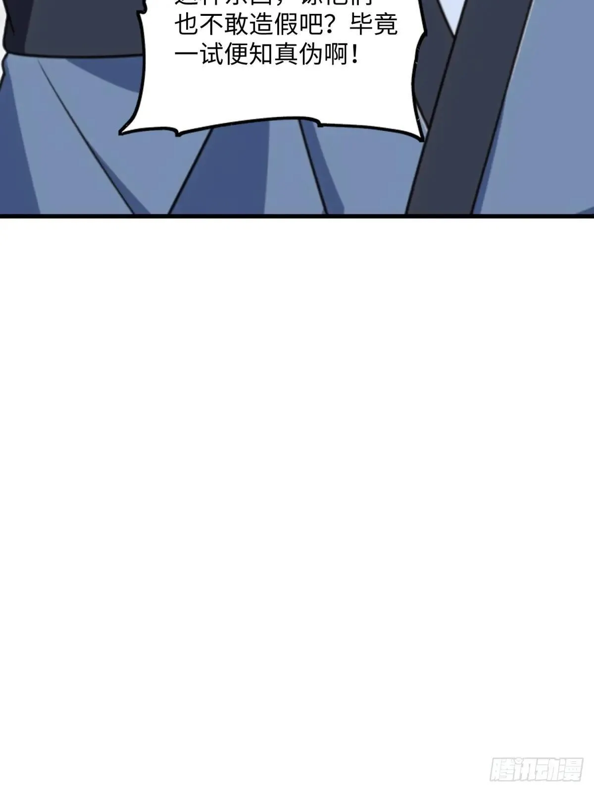 第125话18