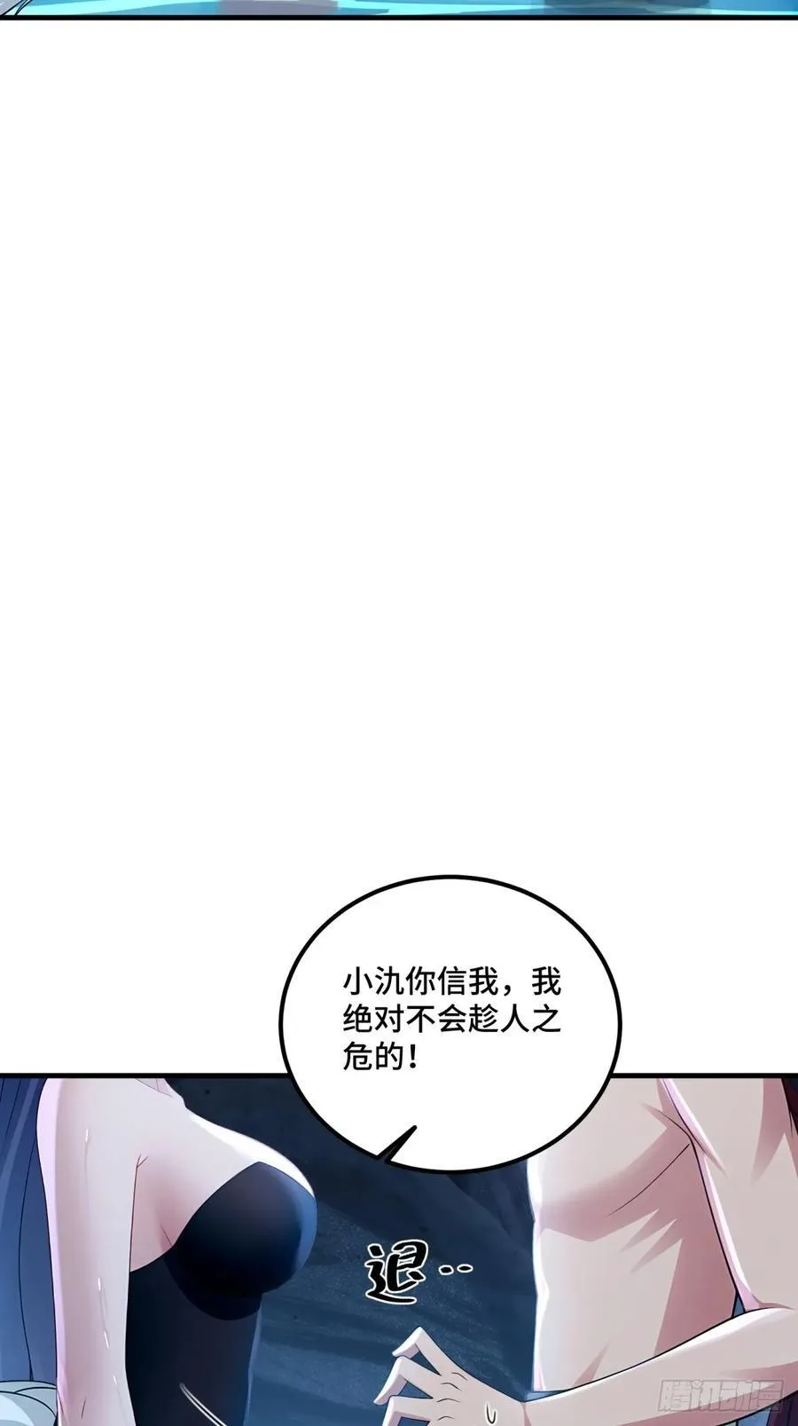 第122话26