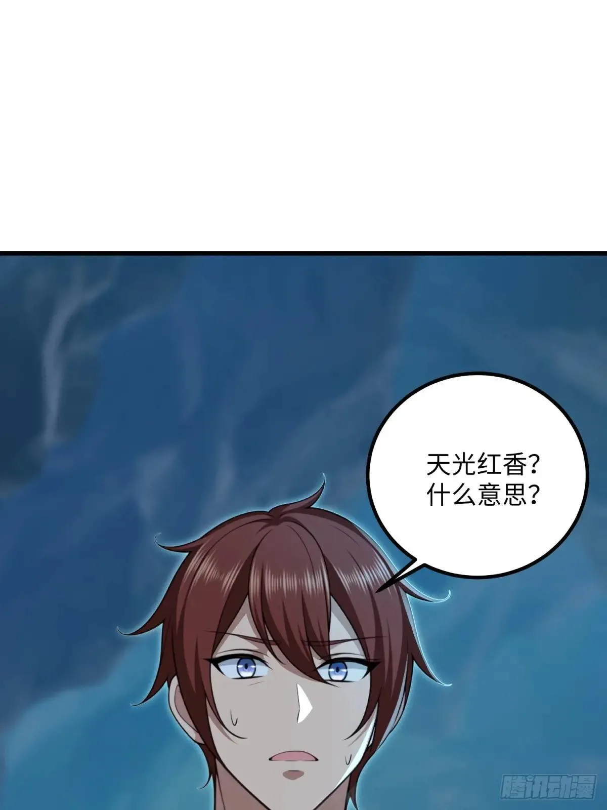 第119话66