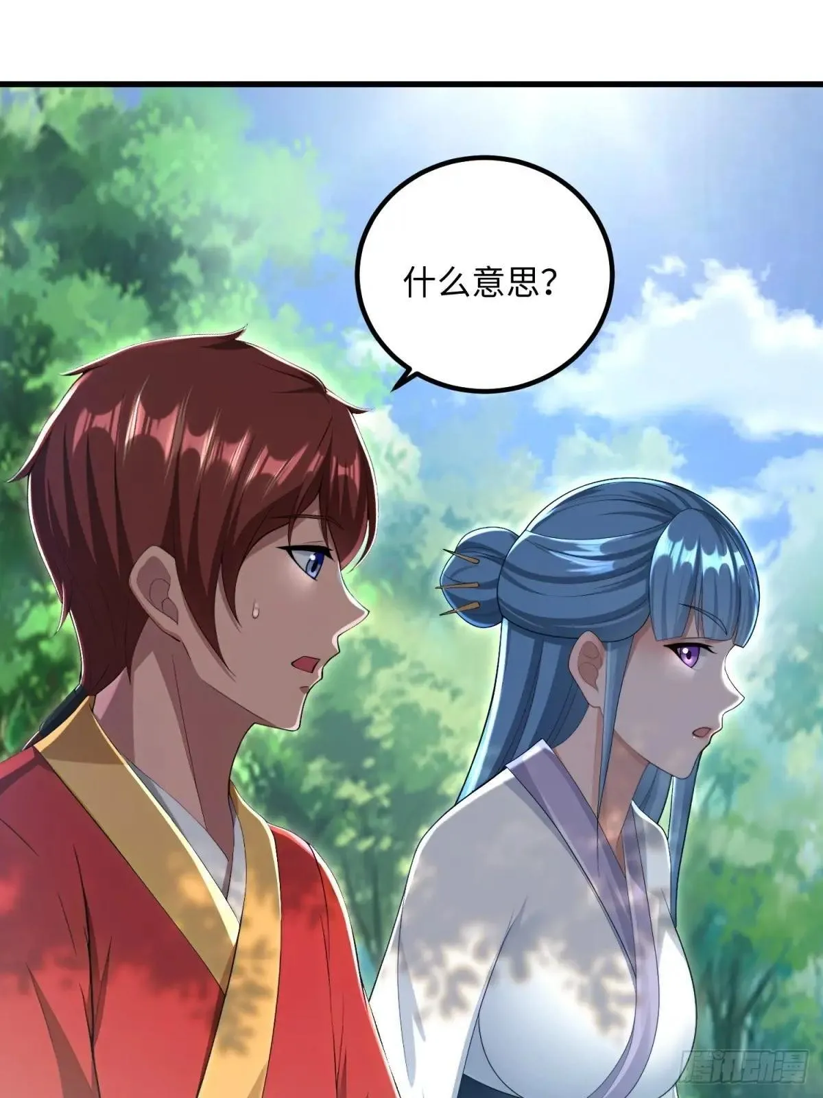 第126话24