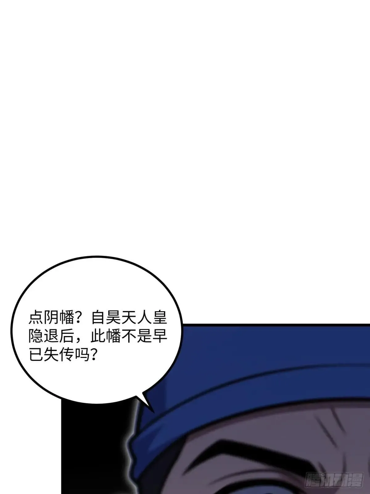 第125话13