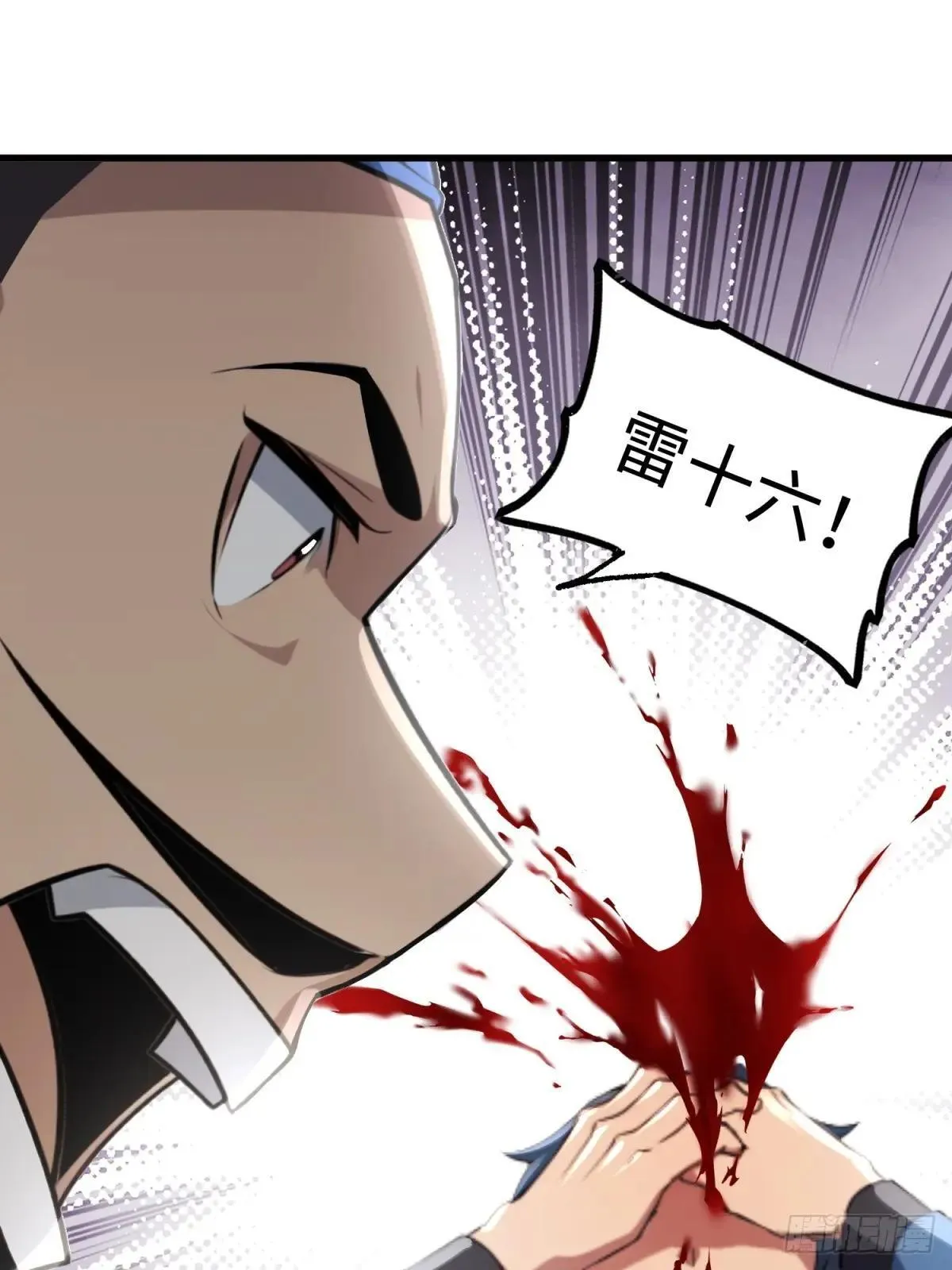 第124话14