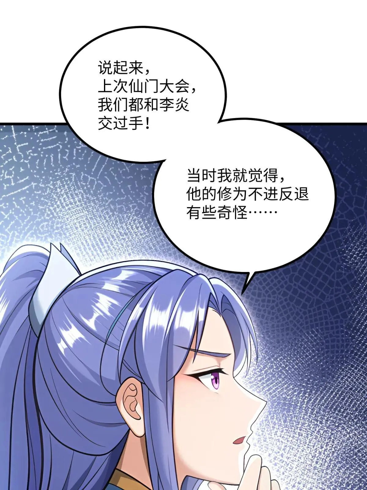 第126话55