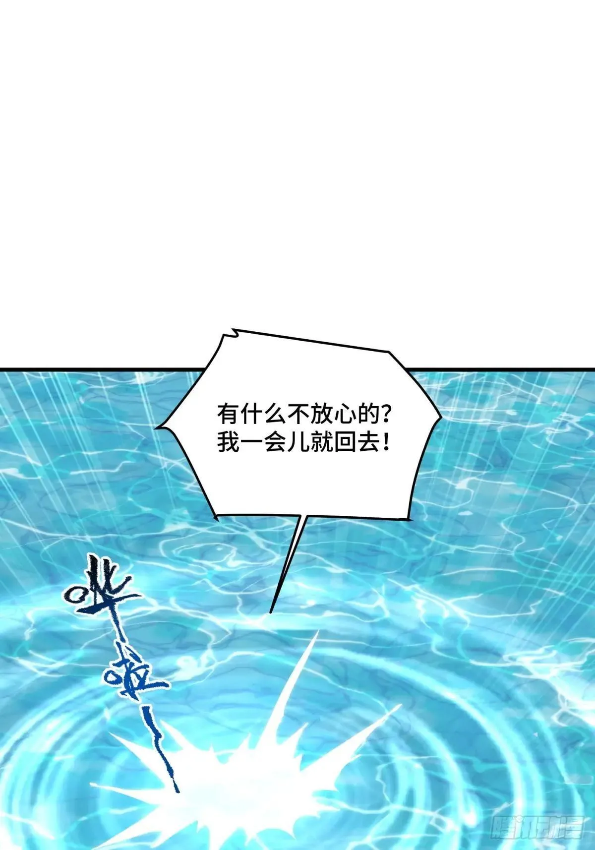 第120话50