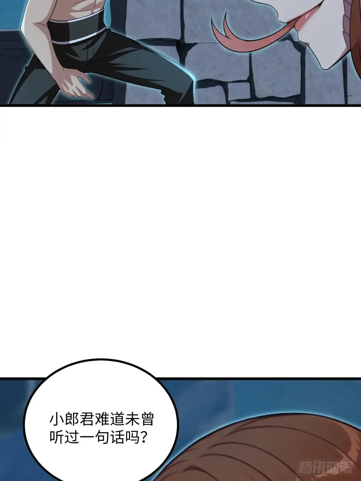 第119话72