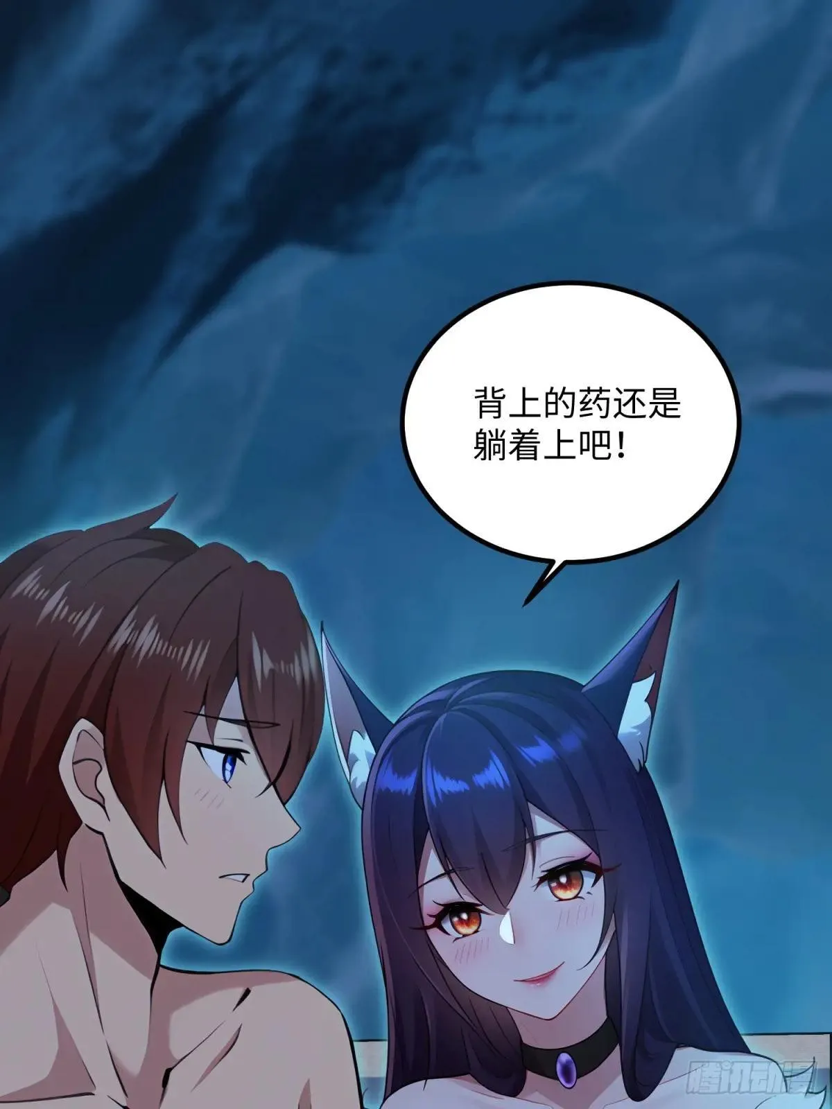 第118话17