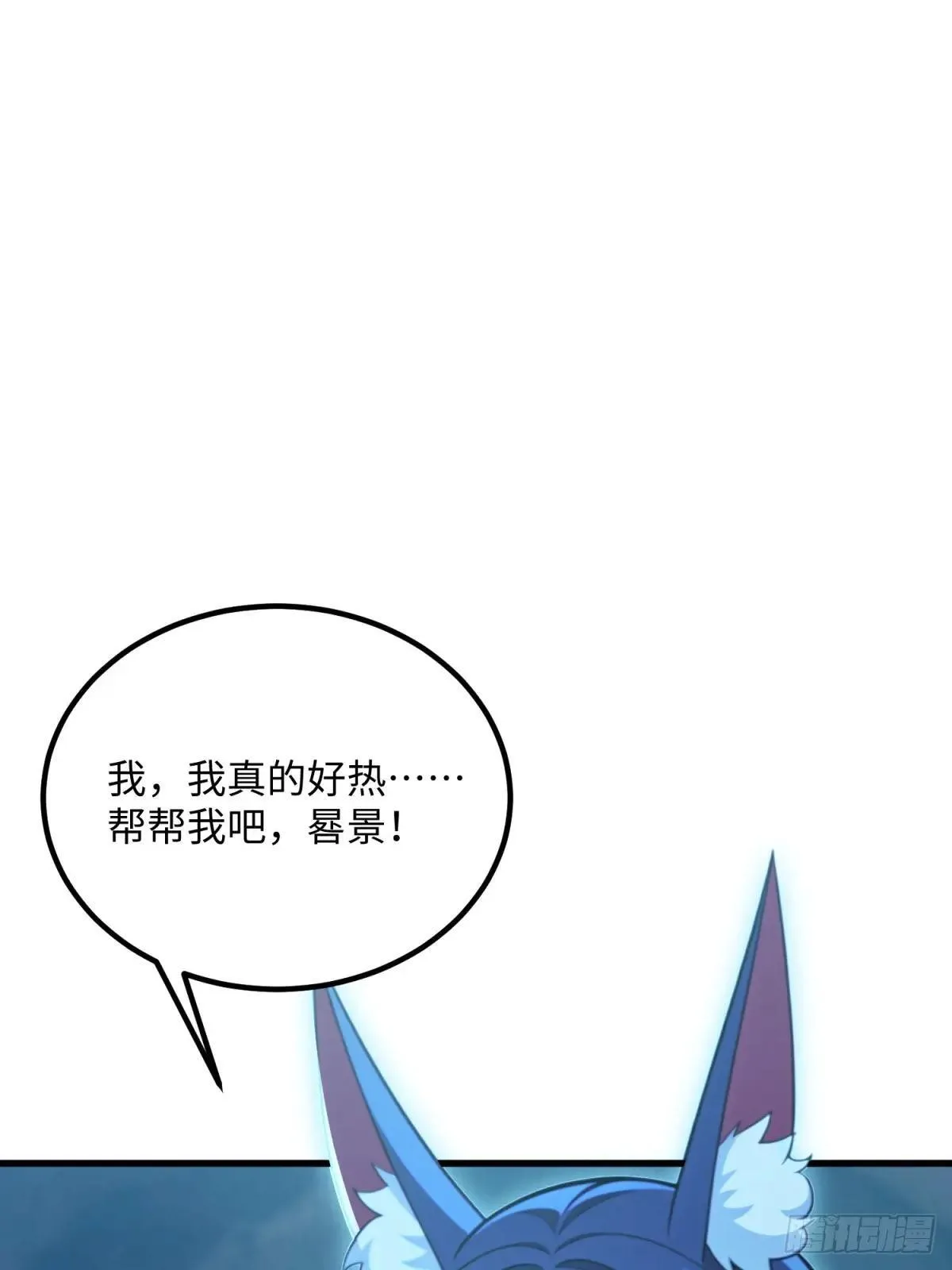 第119话3