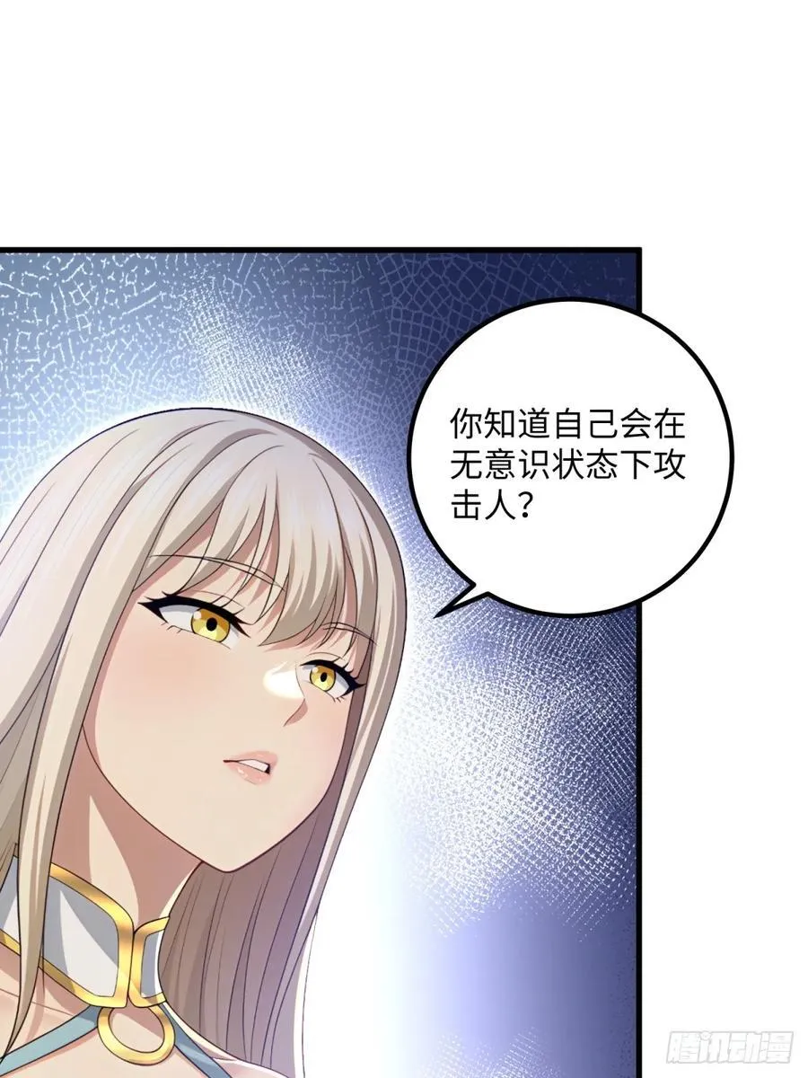 第123话10