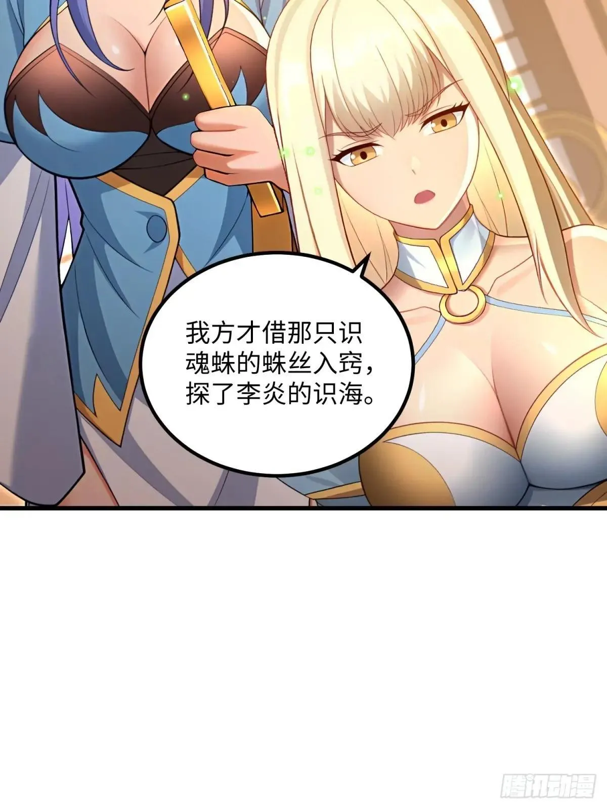 第126话39