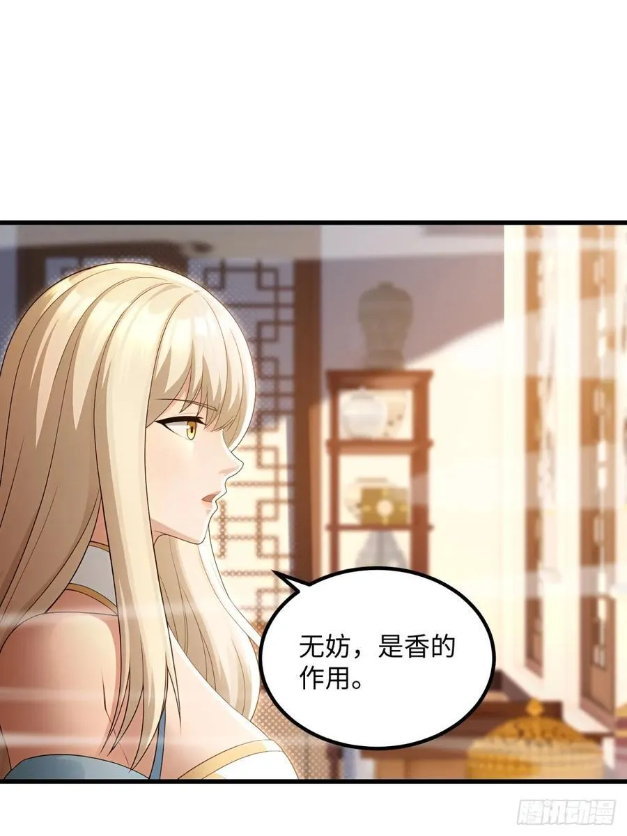 第123话19