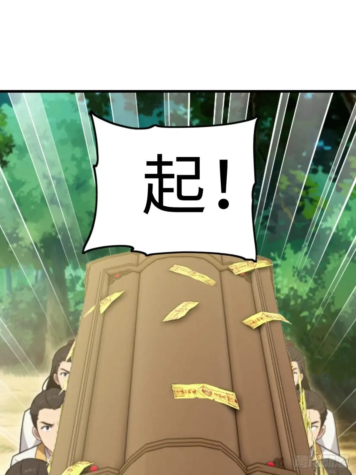第124话64
