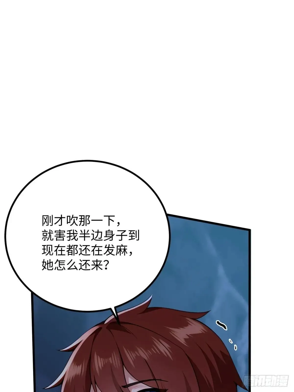 第118话23