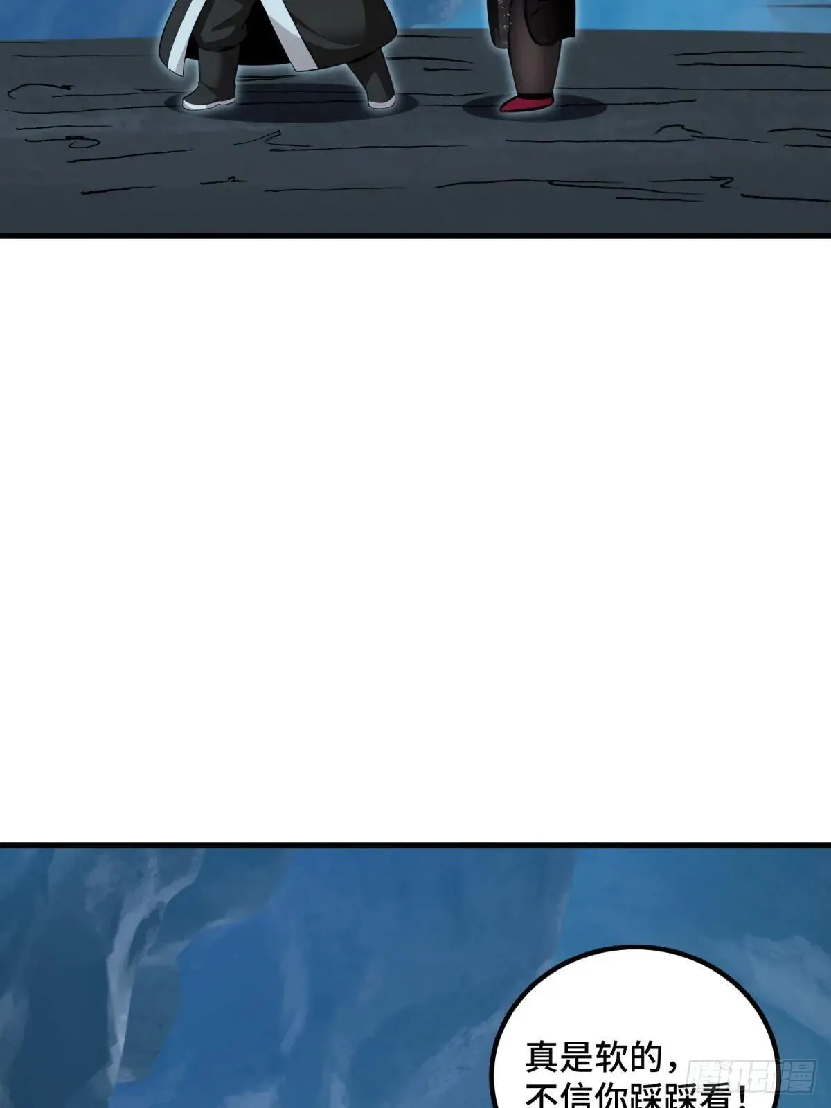 第116话59