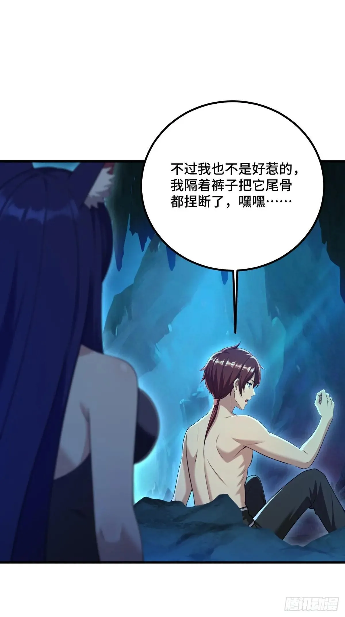 第121话32