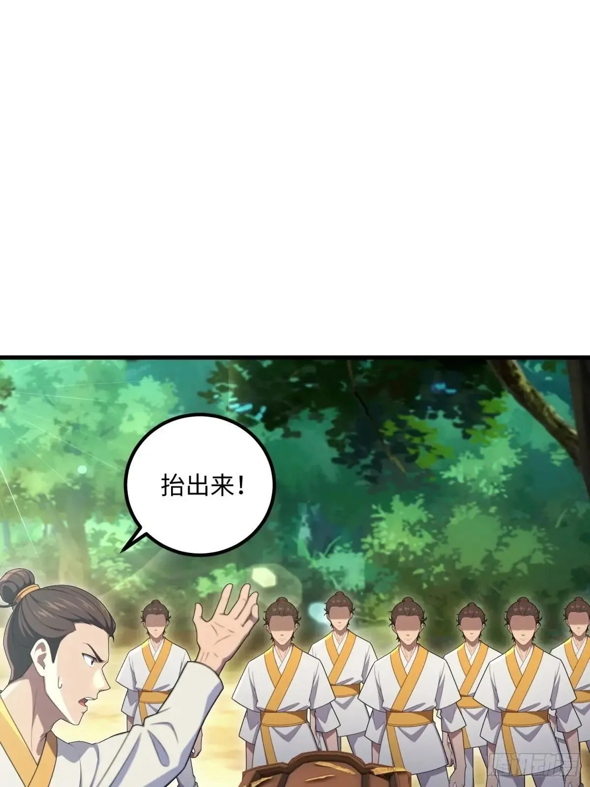 第124话62