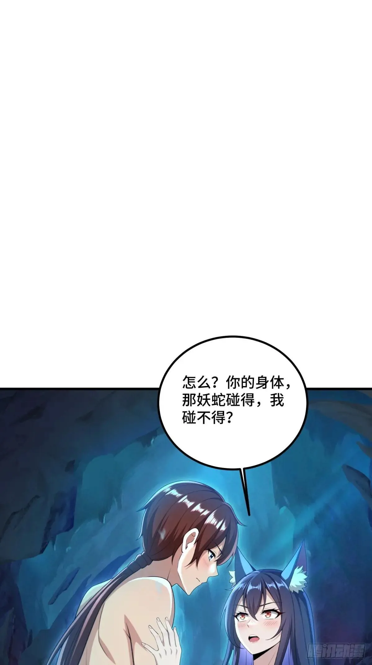 第121话47