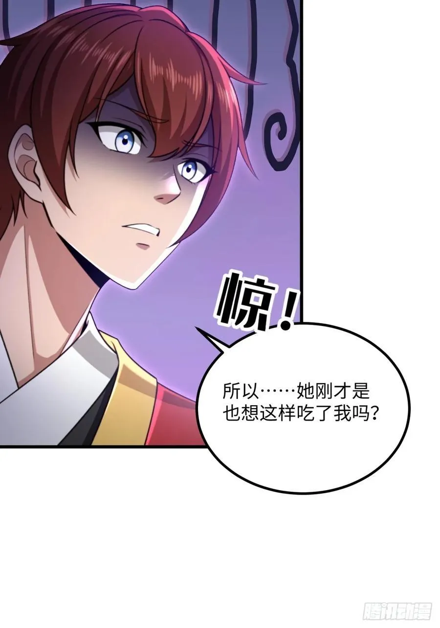 第117话44