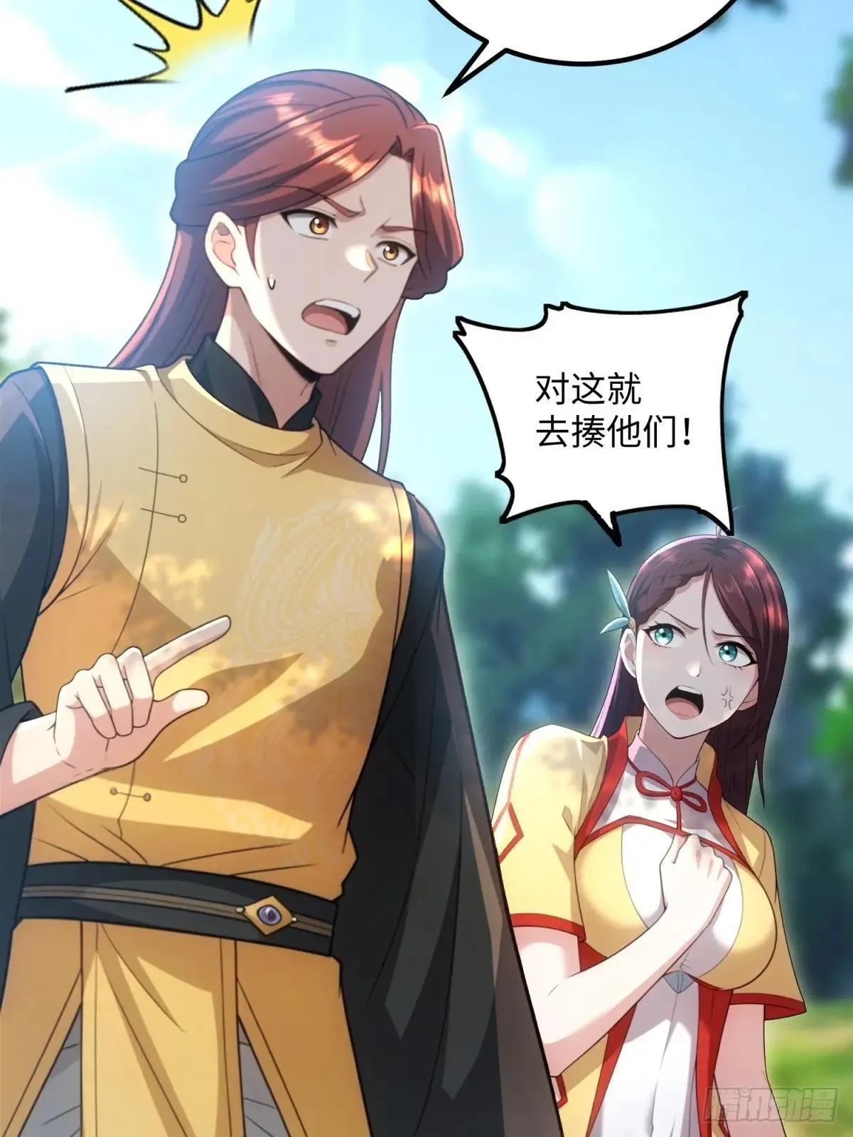 第124话42
