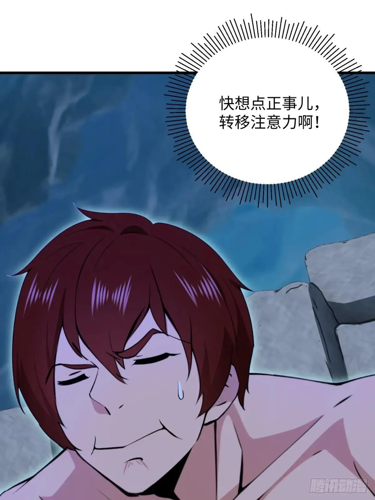 第118话32