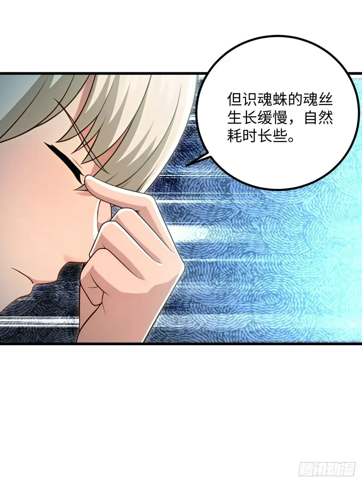 第126话40