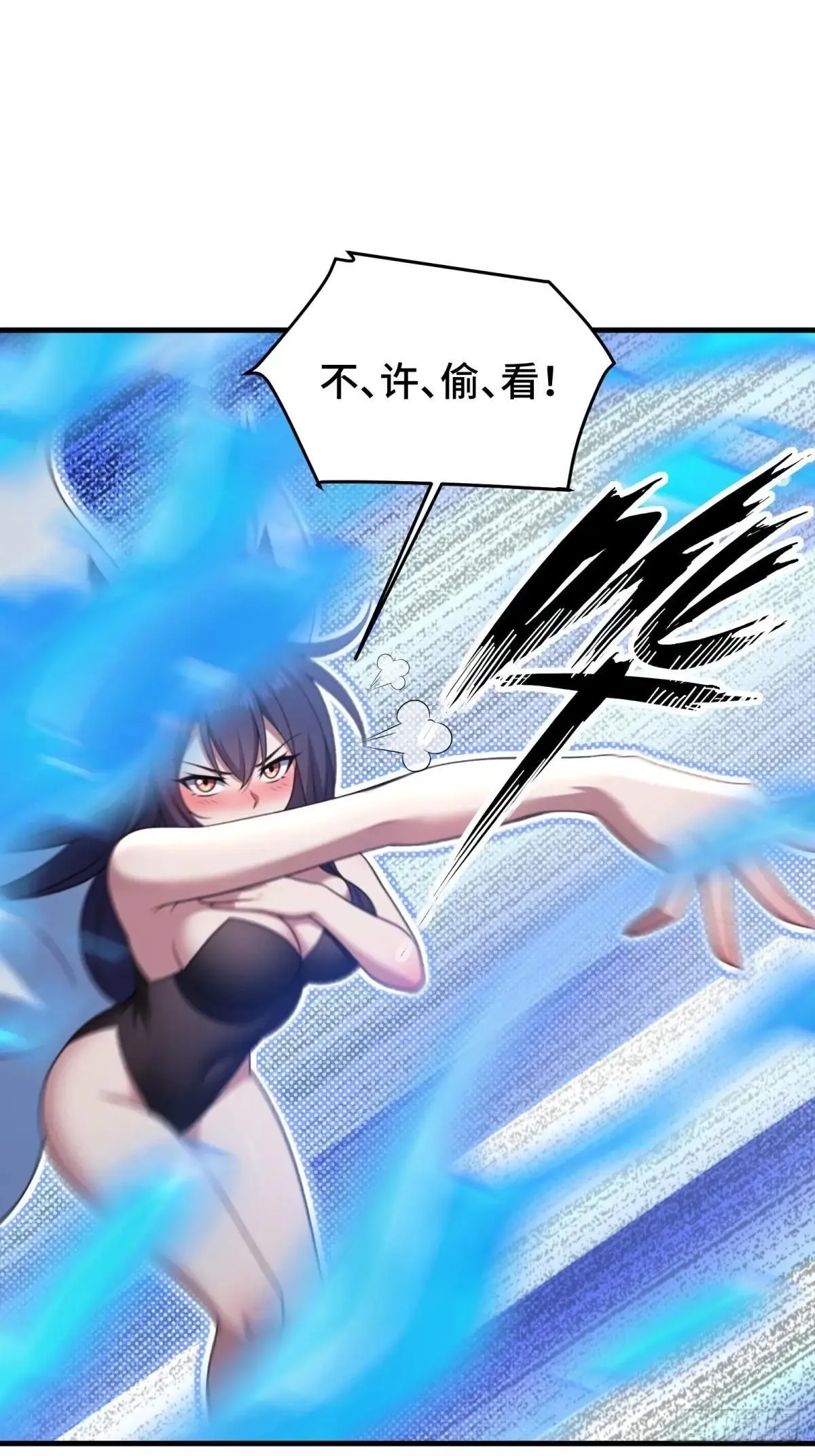 第121话8