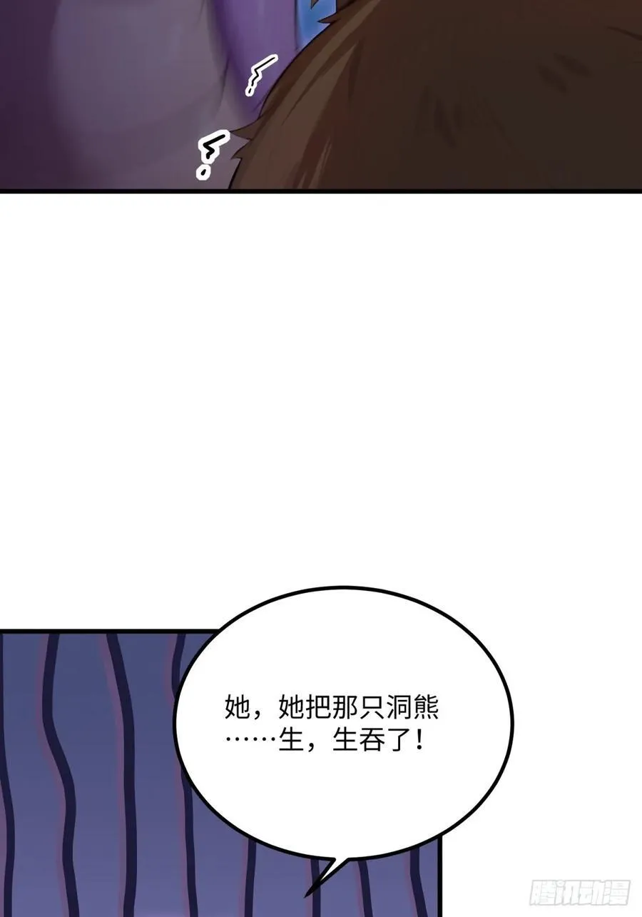 第117话43