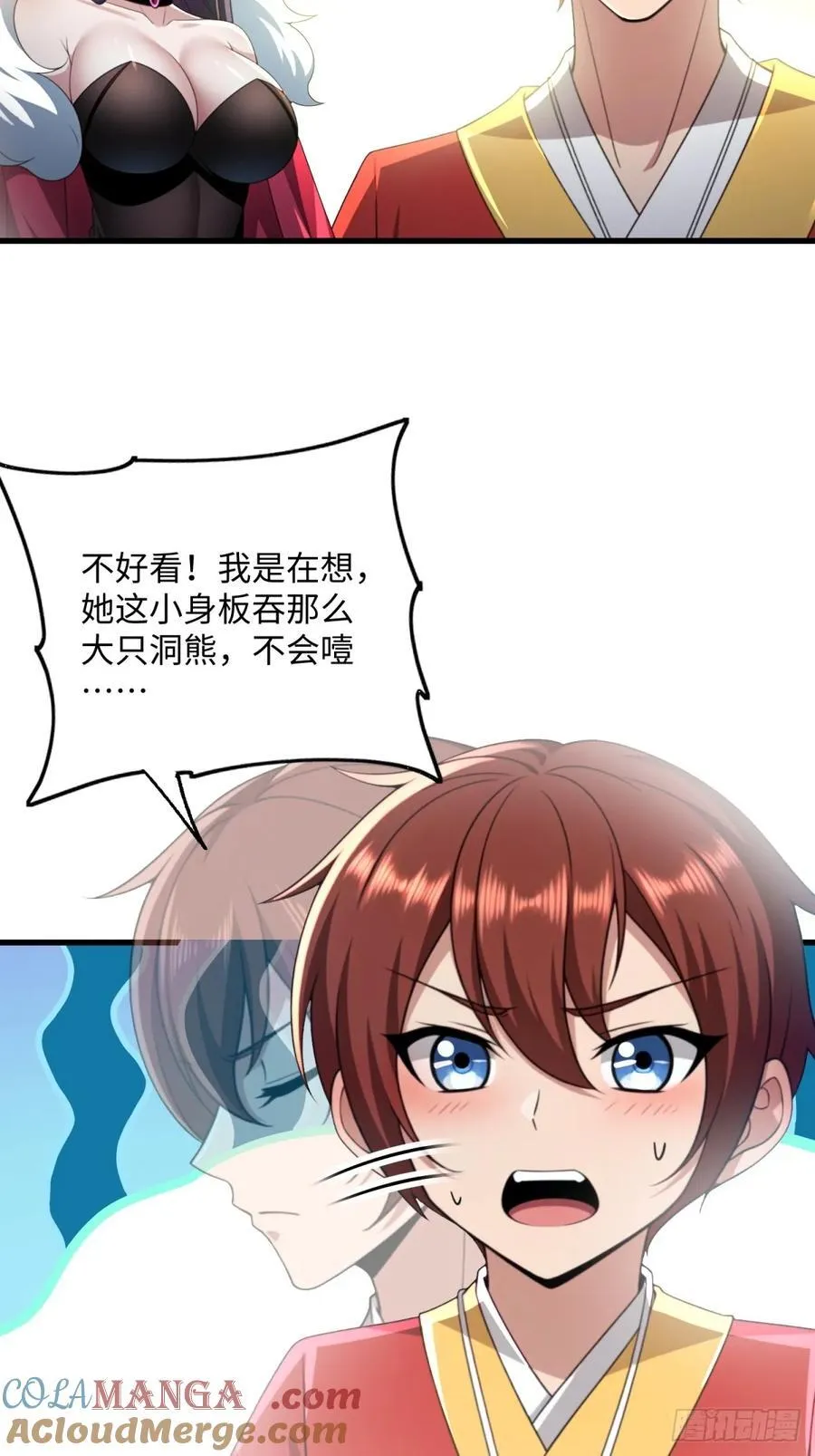 第117话63