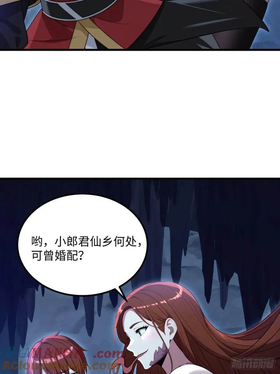 第117话18