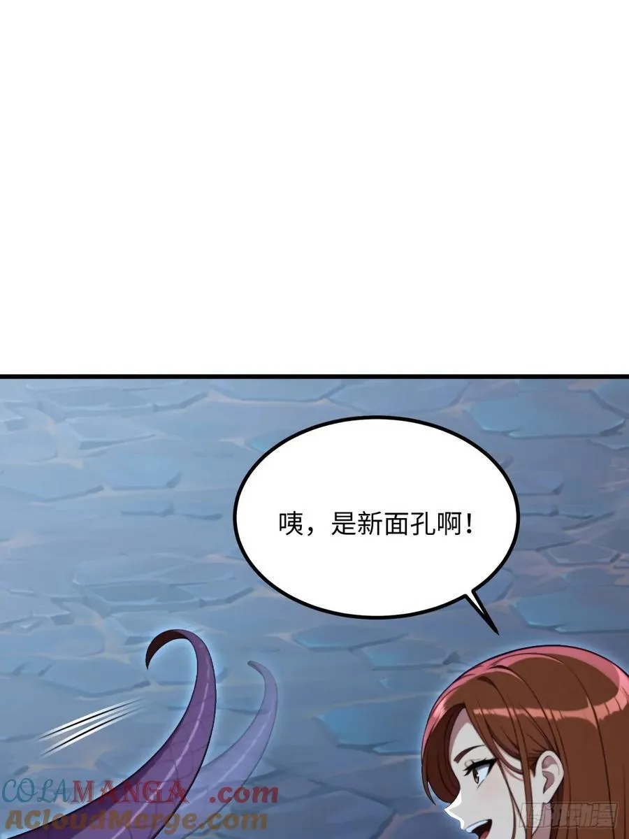 第117话15
