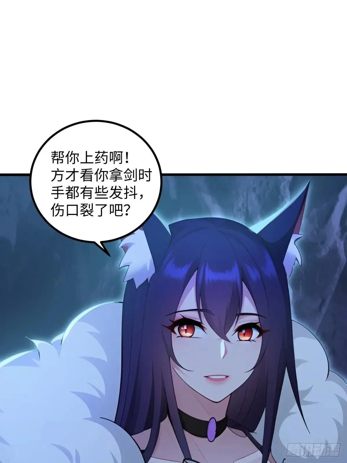 第118话4