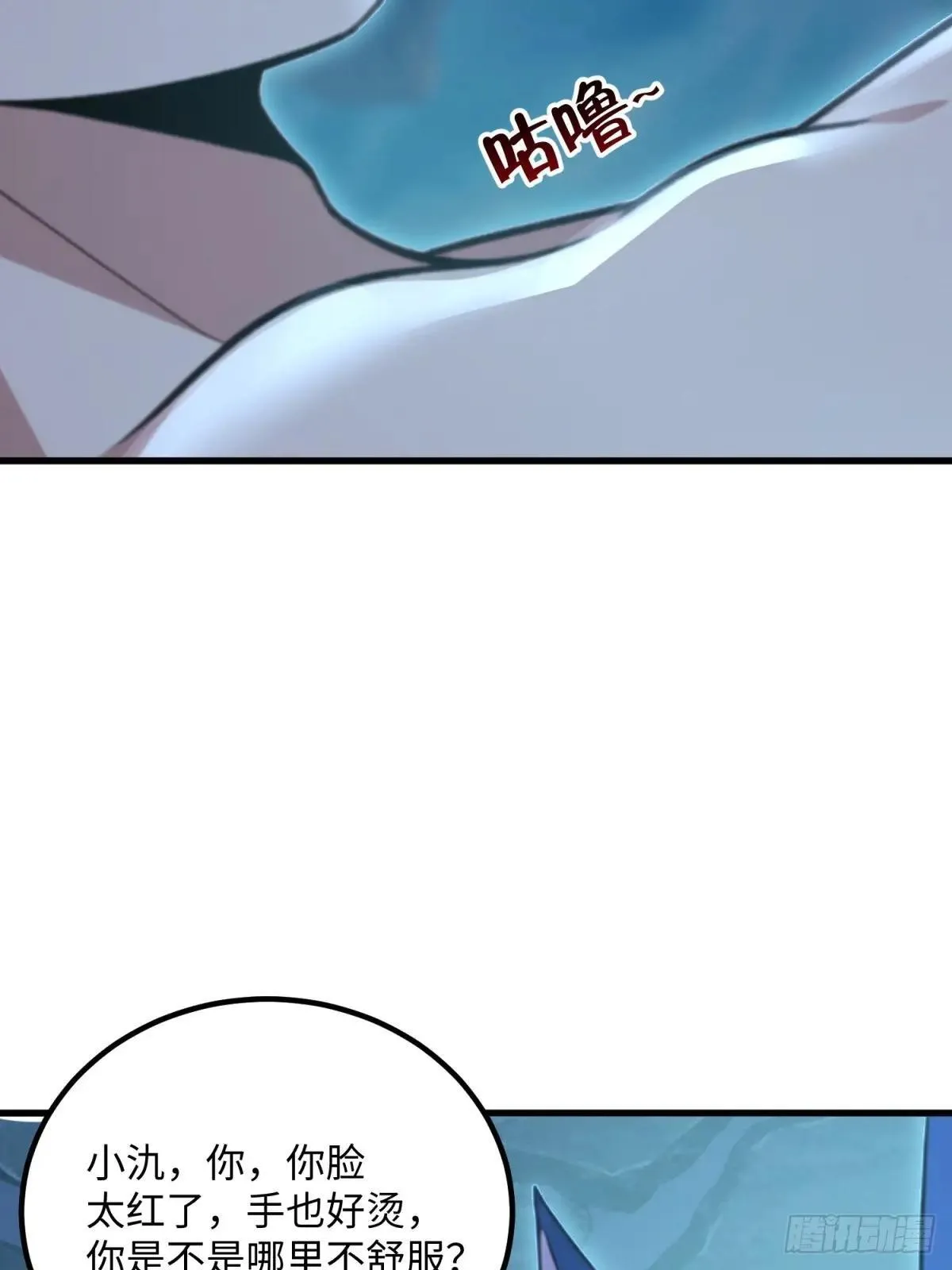 第119话9