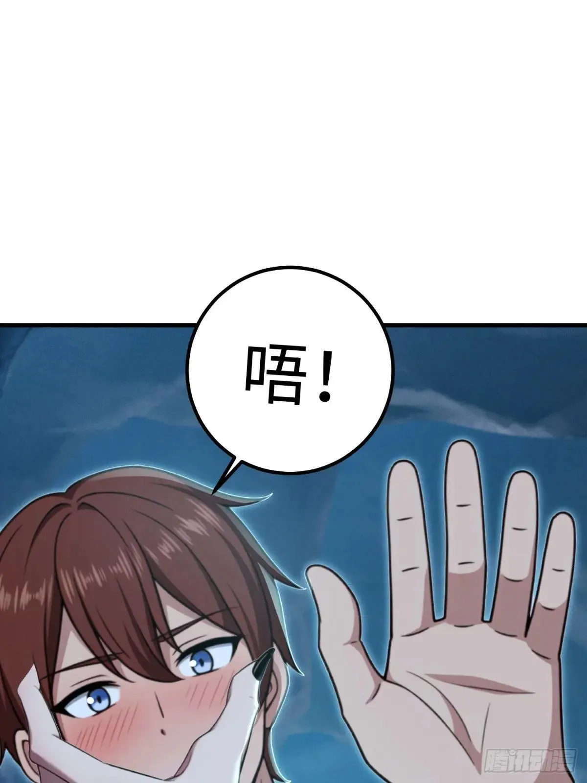 第119话17