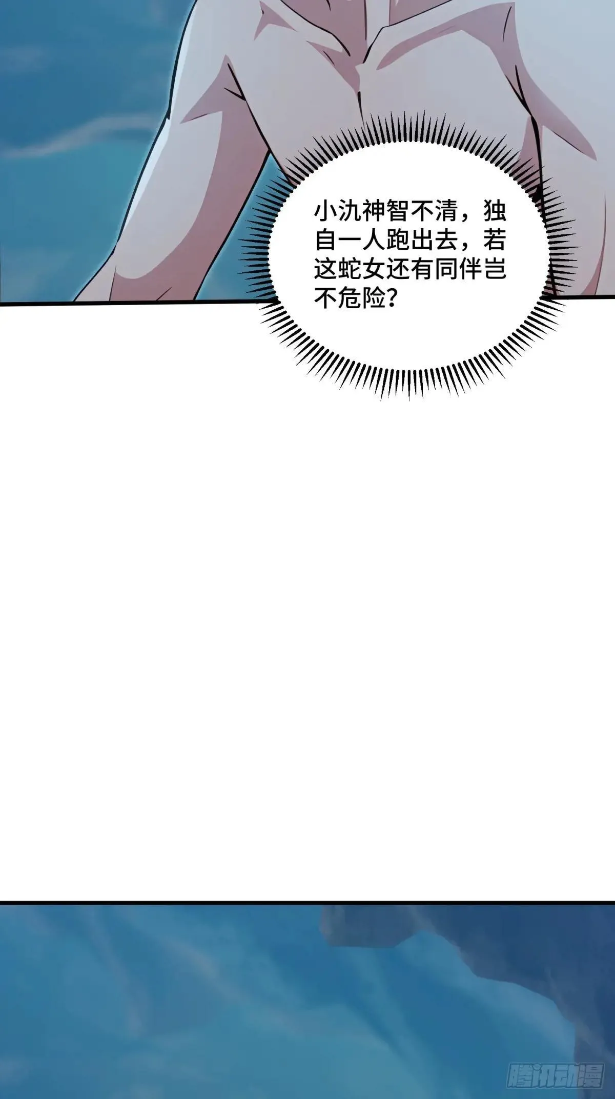 第120话34