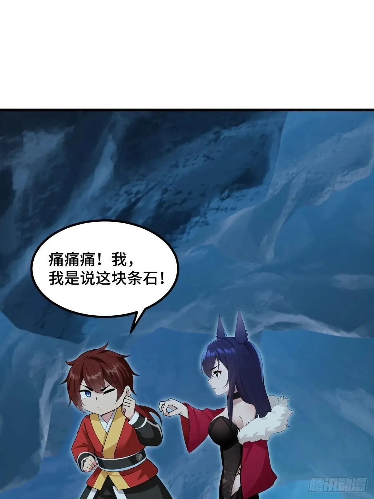 第116话58