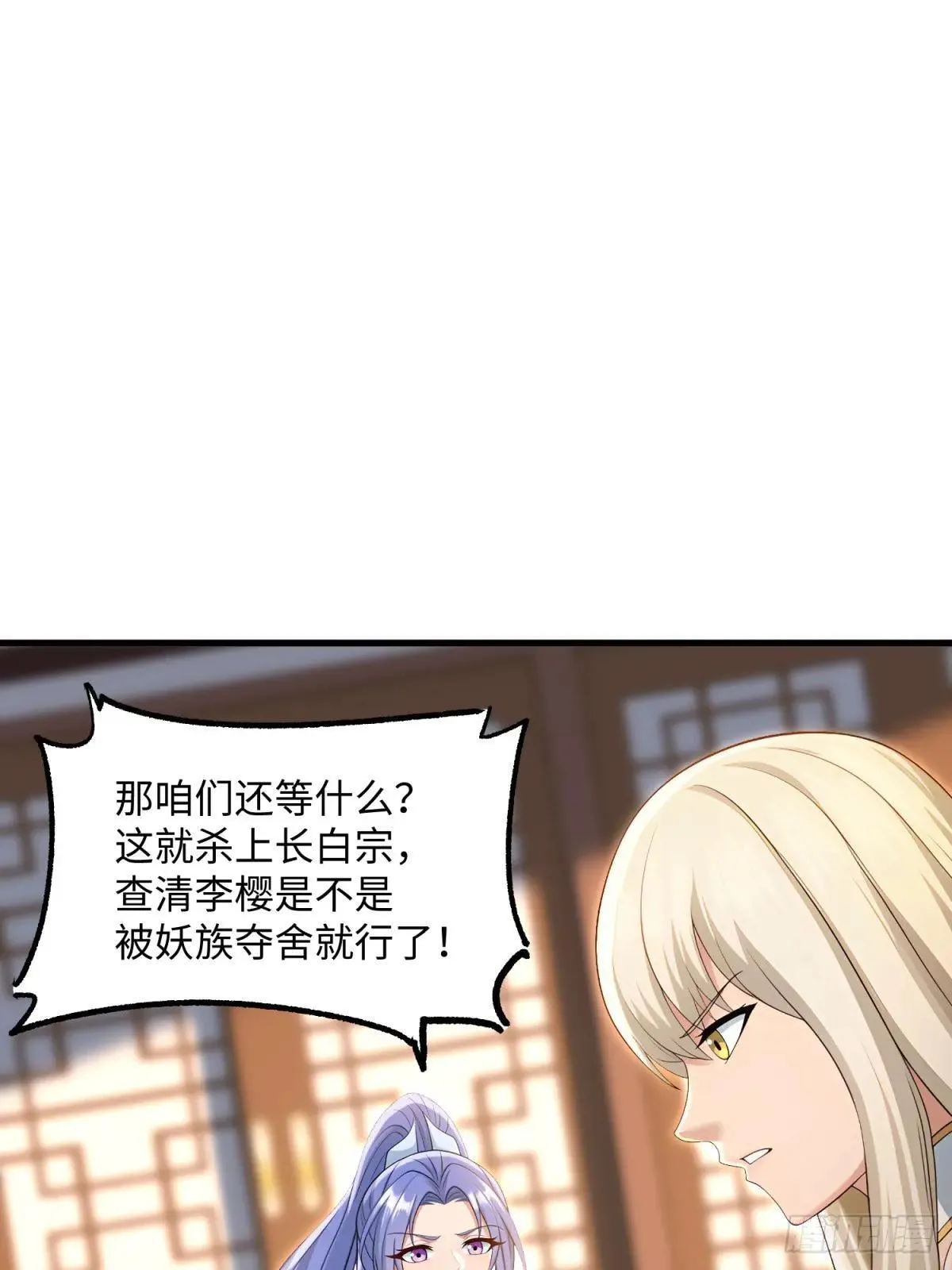 第126话69