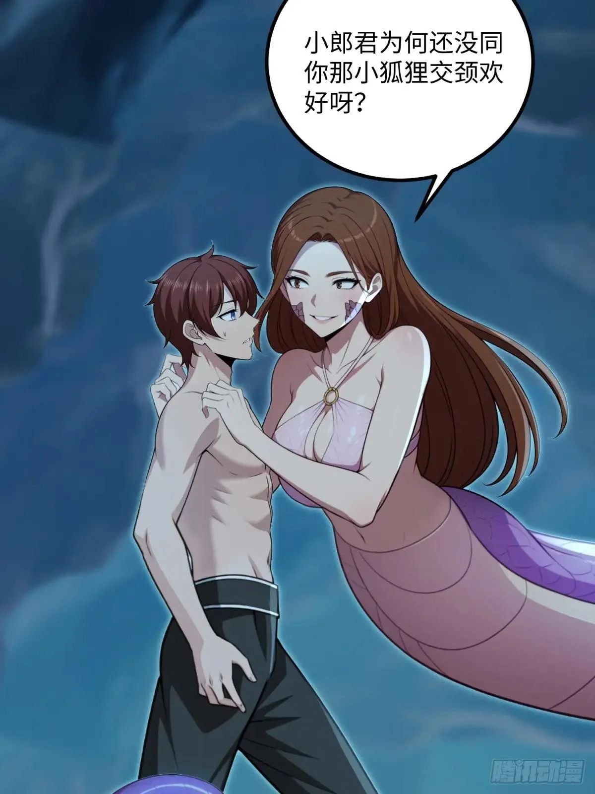 第119话68
