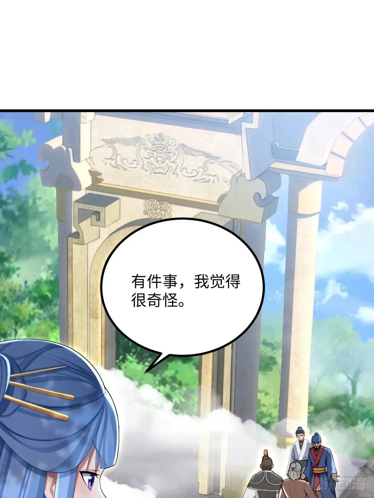 第126话19