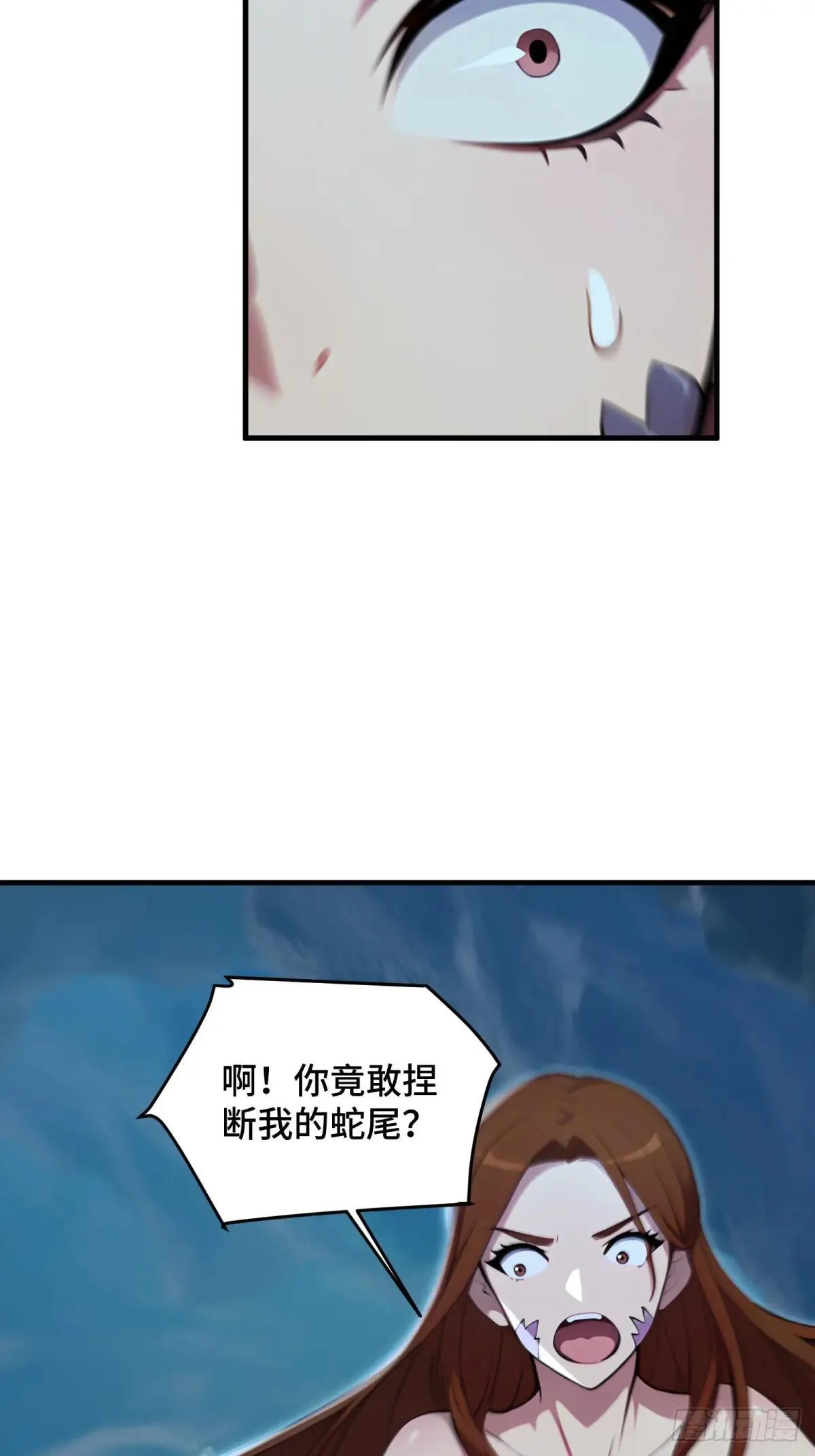 第120话6